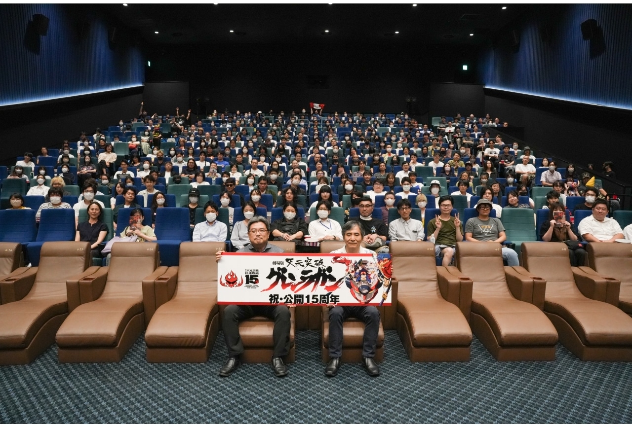 『劇場版 天元突破グレンラガン 紅蓮篇』公開15周年記念舞台挨拶の公式レポ