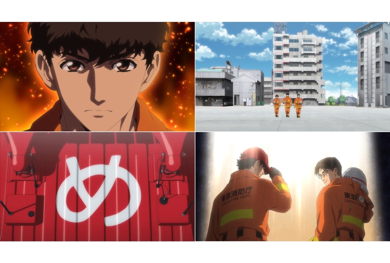 秋アニメ『め組の大吾 救国のオレンジ』ノンクレジットOP＆ED映像解禁！
