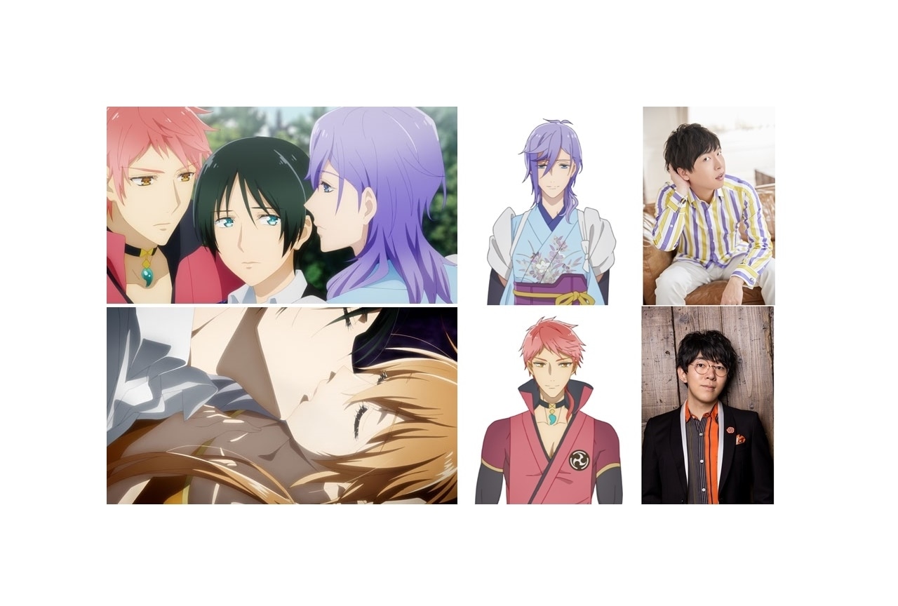 『百千さん家のあやかし王子』2024年放送｜立花慎之介、小野友樹が出演