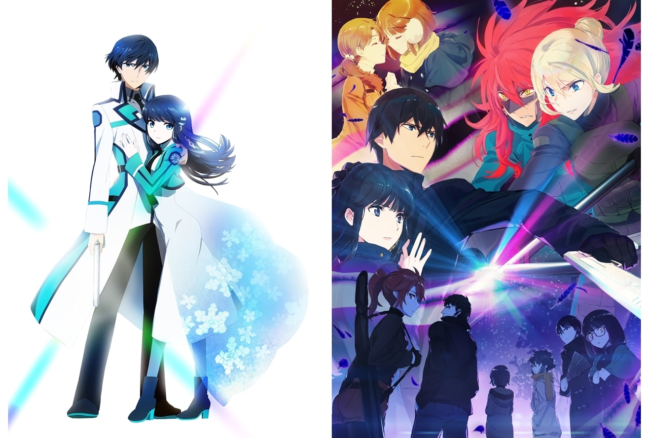 『魔法科高校の劣等生』『魔法科高校の劣等生　来訪者編』10月より再放送！