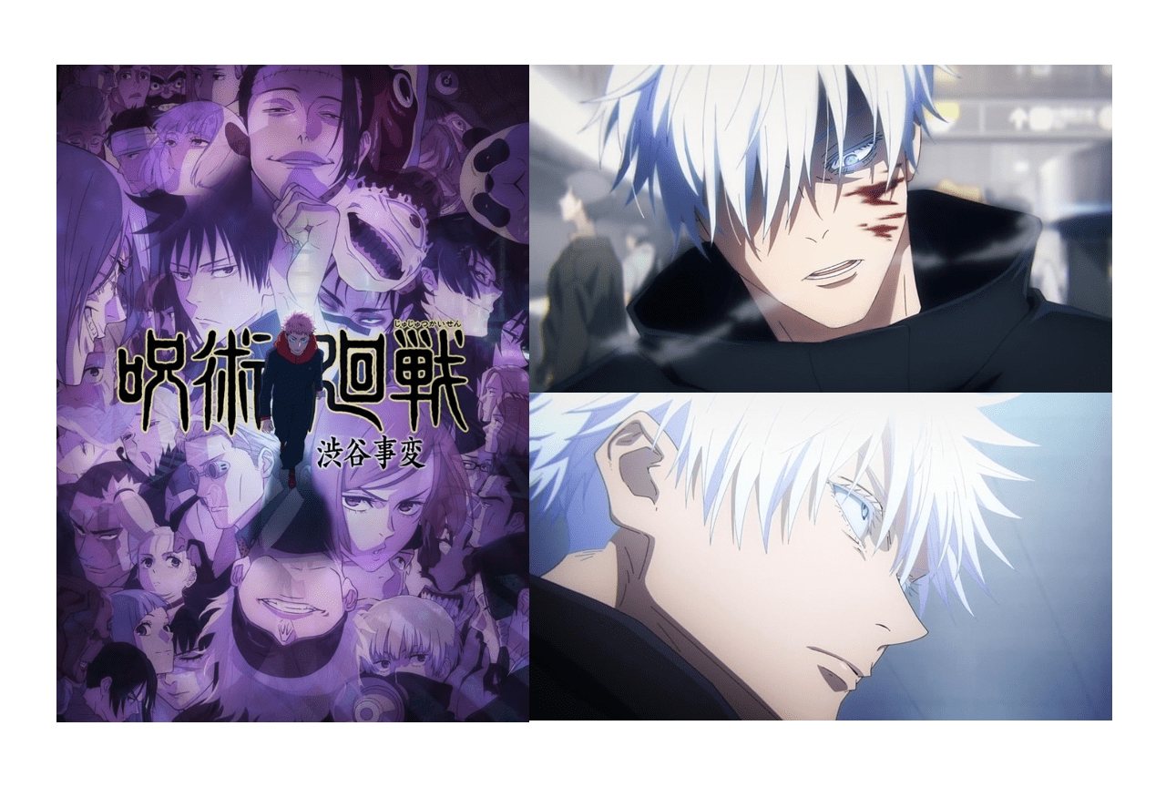 『呪術廻戦』五条悟（ごじょうさとる）解説＆情報まとめ【最終話までのネタバレあり】