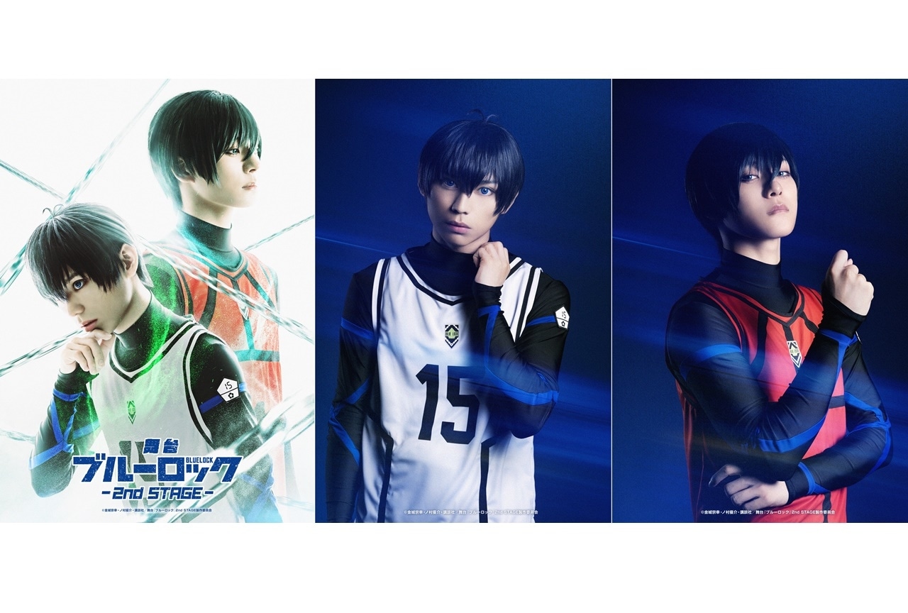 『ブルステ』2nd STAGEのビジュアル公開｜糸師凛役は長田光平