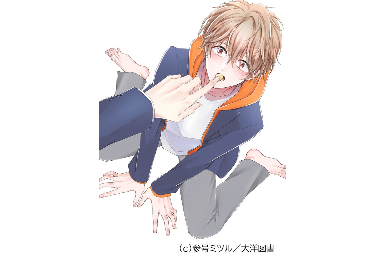 BL漫画『友達はキスしない！』のドラマCDが11/24発売決定！