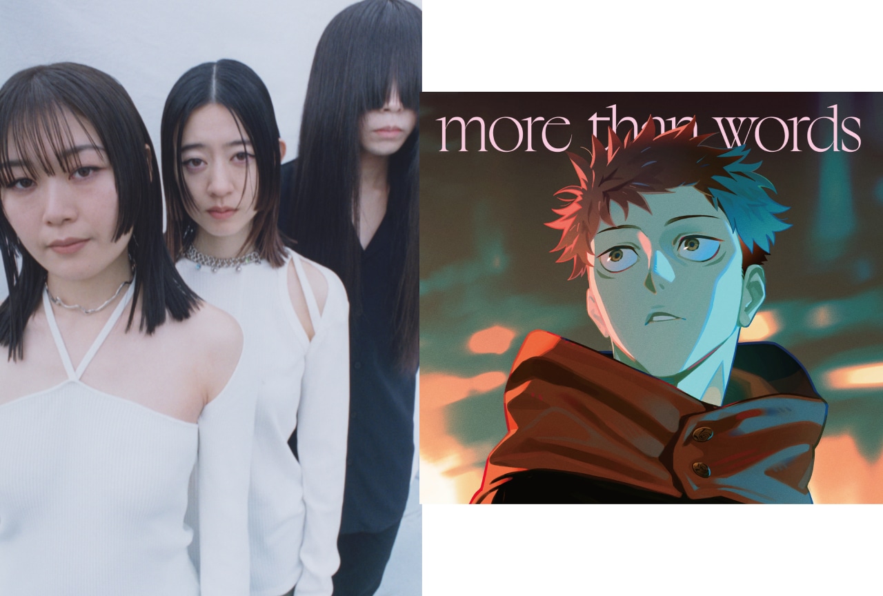 『呪術廻戦』第2期「渋谷事変」EDテーマのCDジャケット公開