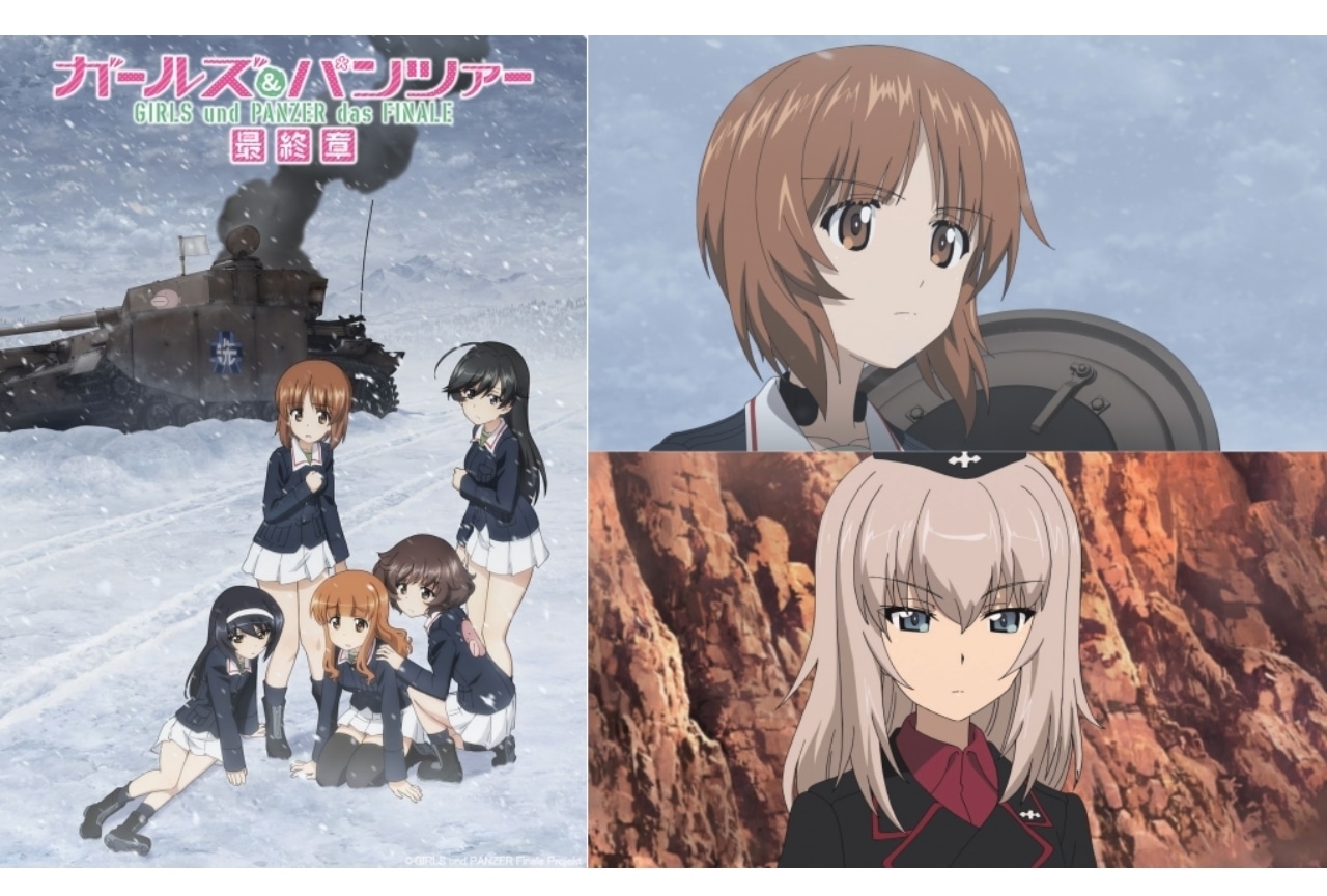 『ガールズ＆パンツァー 最終章』第4話のビジュアル&本予告第2弾公開