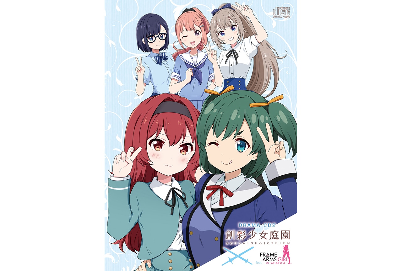 『創彩少女庭園』×『FAガール』ドラマCD出演声優コメント到着!