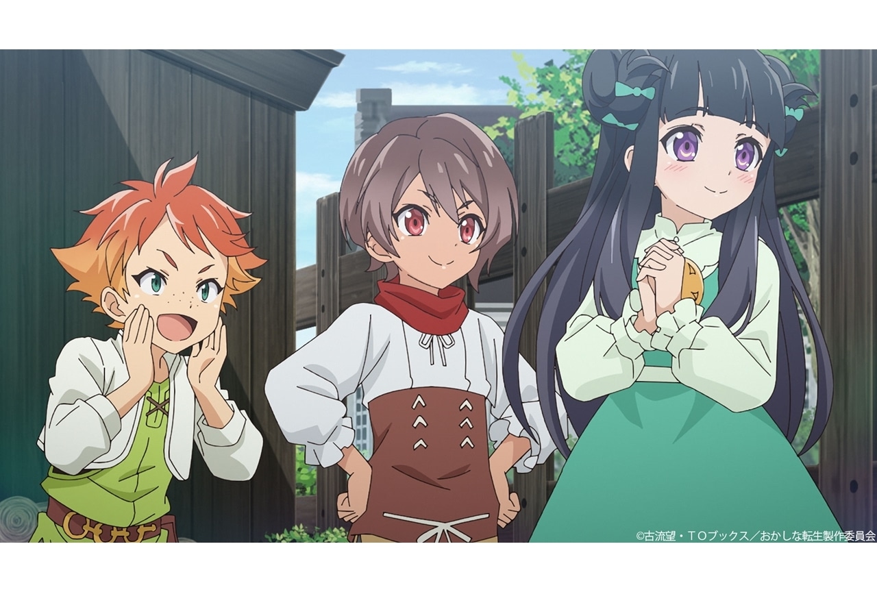 『おかしな転生』第10話「愛の林檎と悲しき戦雲」あらすじ＆先行場面カット