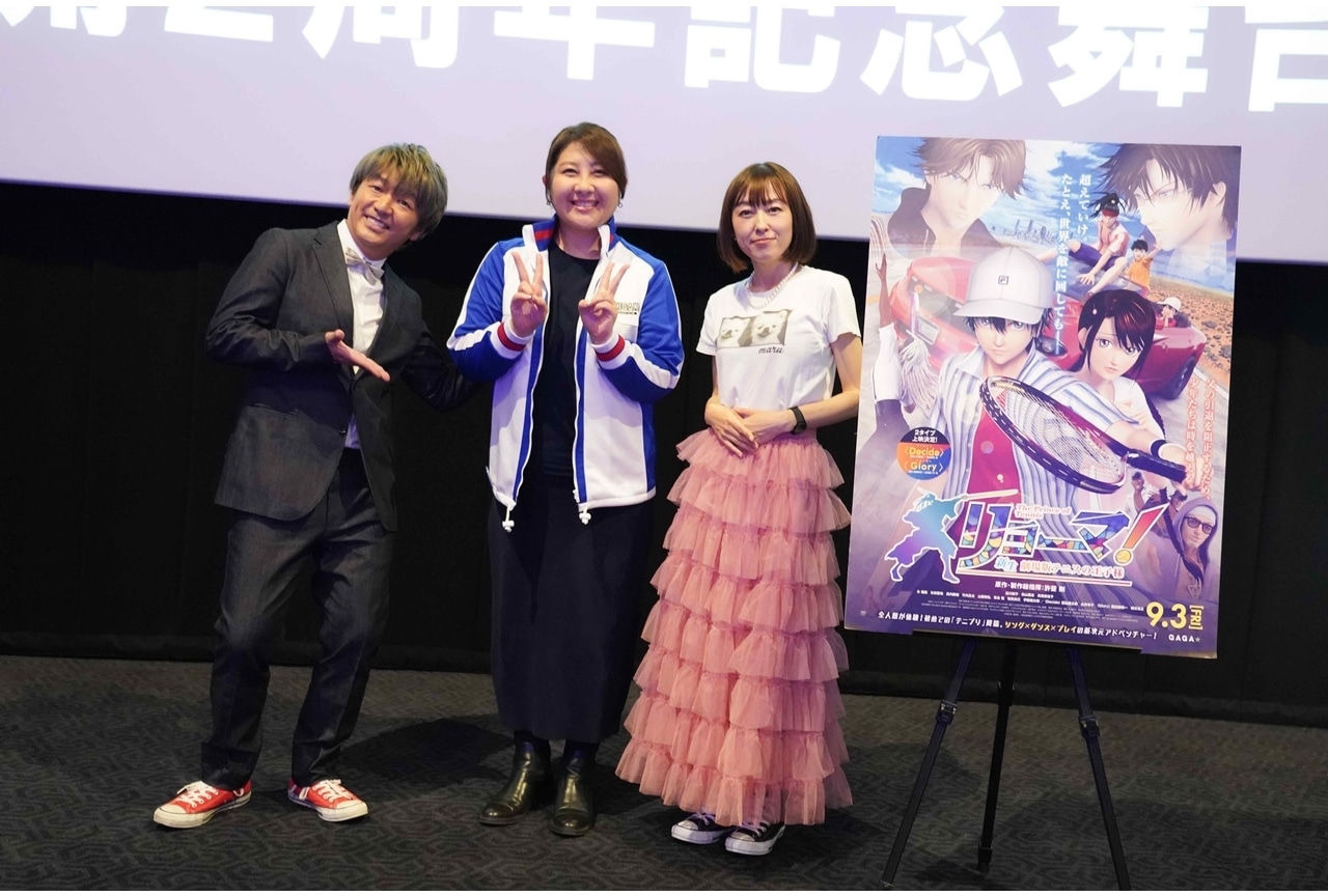 『リョーマ！』劇場公開2周年記念、舞台挨拶公式レポート