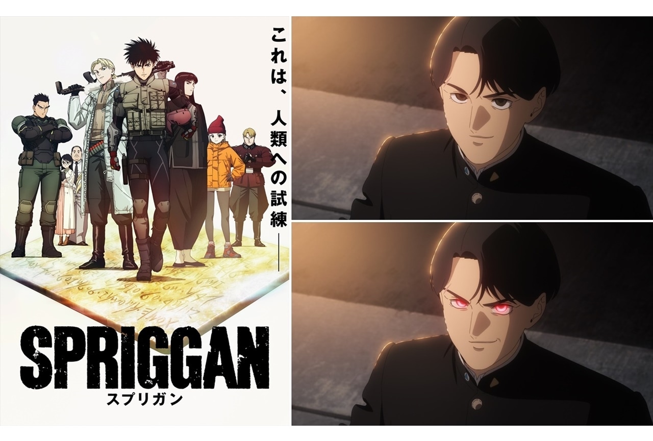 『スプリガン』放送終了を記念し森久保祥太郎のコメントが到着