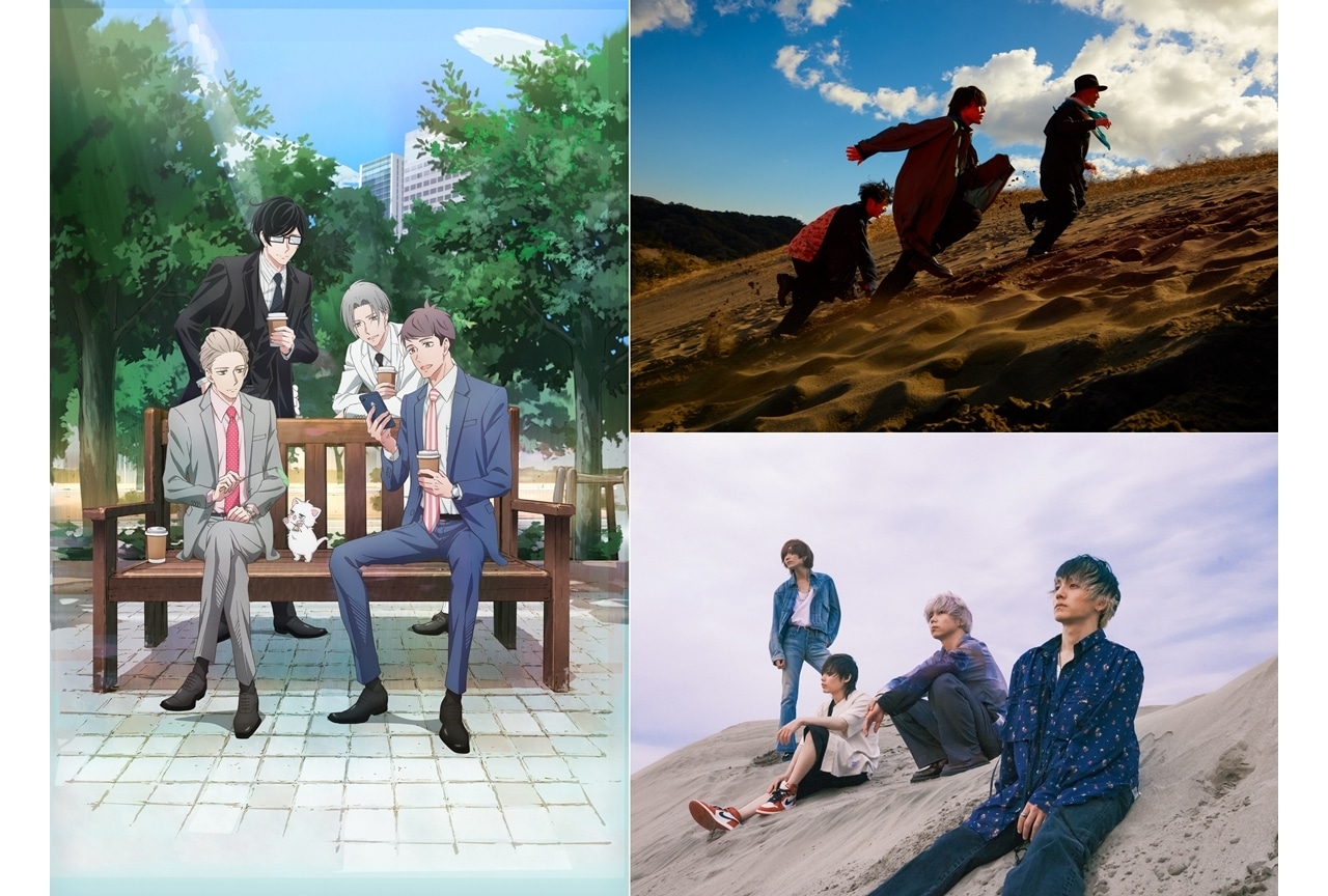 秋アニメ『新しい上司はど天然』10月7日放送開始、KV＆本PV公開！