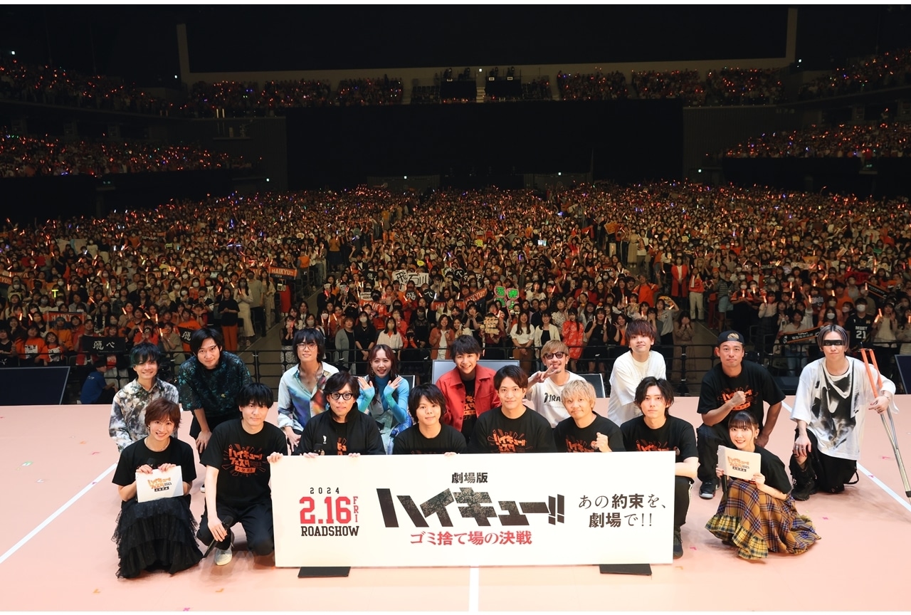 『劇場版ハイキュー!! ゴミ捨て場の決戦』公開日は2024年2月16日！