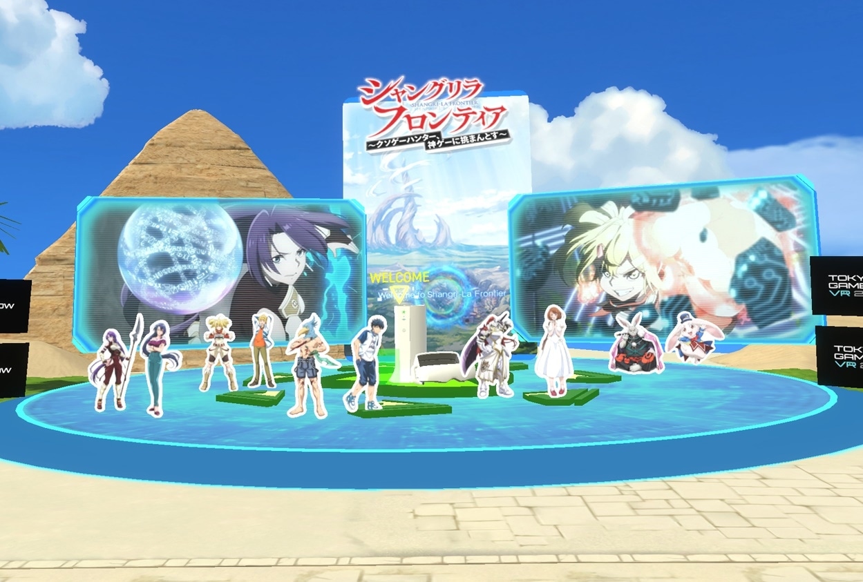 『シャングリラ・フロンティア』東京ゲームショウ2023参戦決定