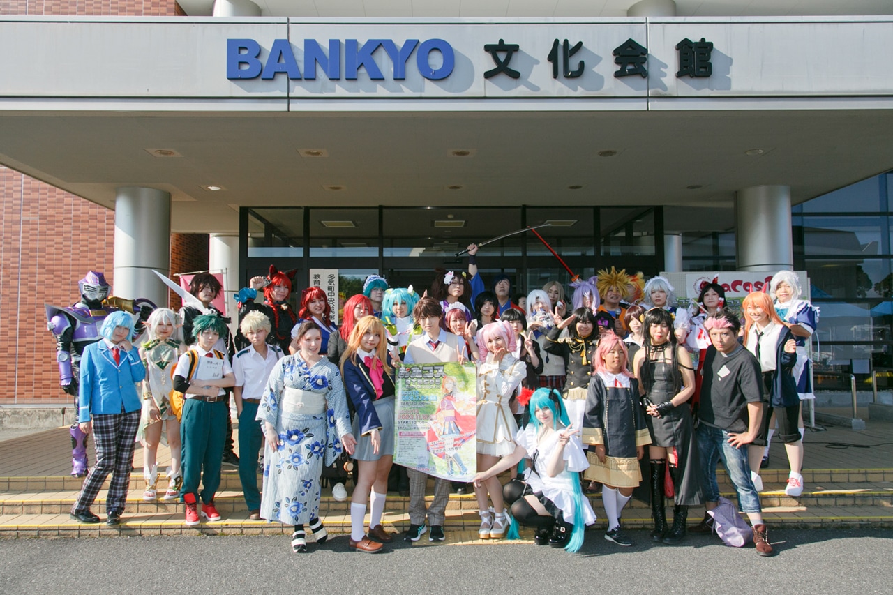 三重県多気町のコスプレイベント「おたコス12」レポート【前編】