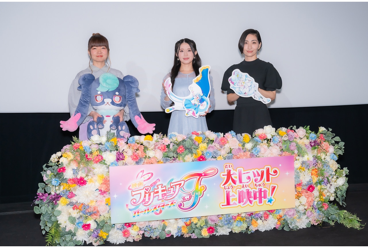 『映画プリキュアオールスターズＦ』大ヒット記念舞台挨拶レポ