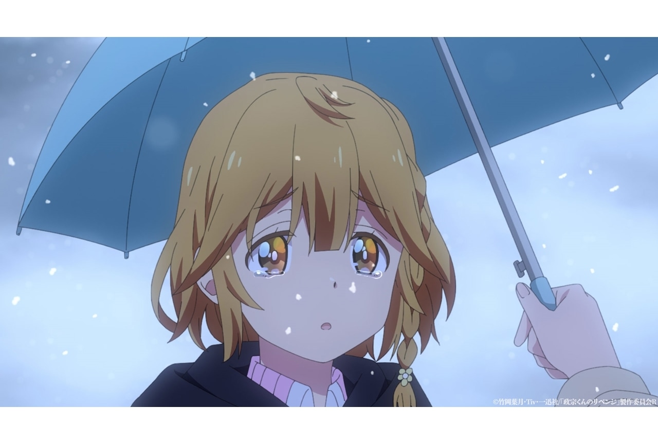 『政宗くんのリベンジR』第10話「ホワイトアウト」あらすじ＆先行場面カット