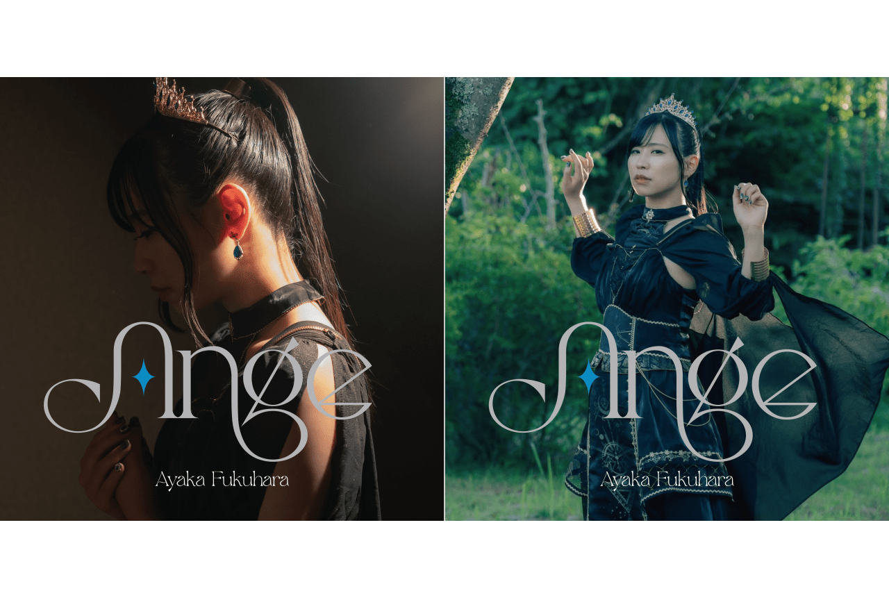 福原綾香2ndミニアルバム「Ange」12/13発売決定