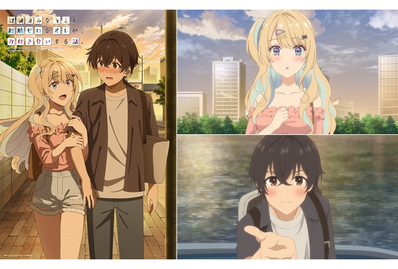 秋アニメ『キミゼロ』初回放送日は10月6日！最新PV解禁