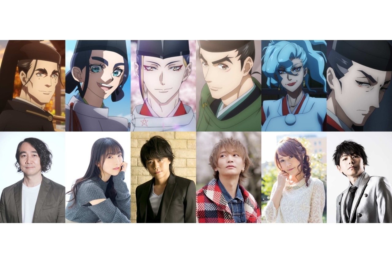 『陰陽師』11/28配信｜出演声優に浪川大輔・浅沼晋太郎ら