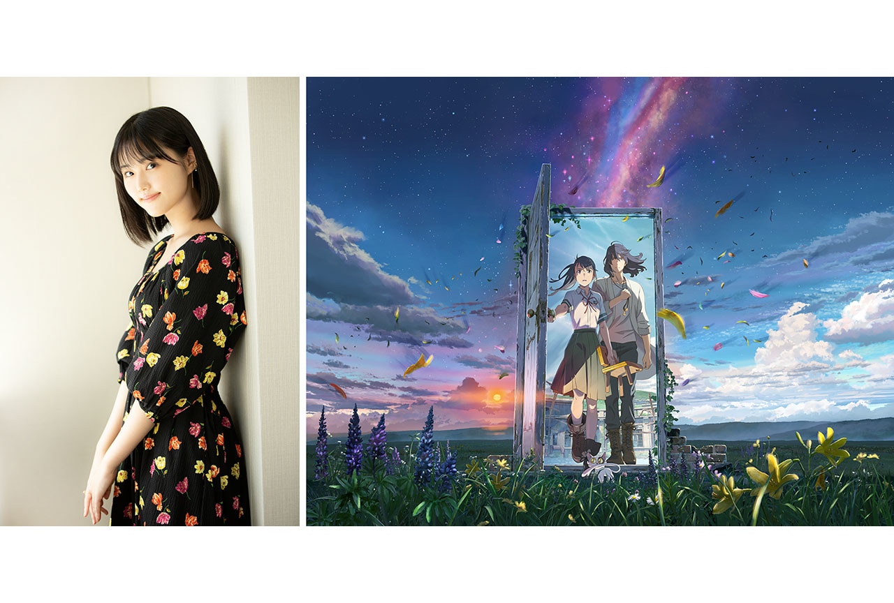 『すずめの戸締まり』BD&DVD発売記念、原菜乃華インタビュー