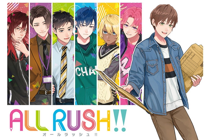 『ALL RUSH!!』のドラマ&キャラソンCDが全3巻で発売!