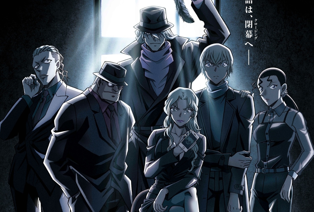 『名探偵コナン 黒鉄の魚影』ブラッククロージングビジュアル解禁