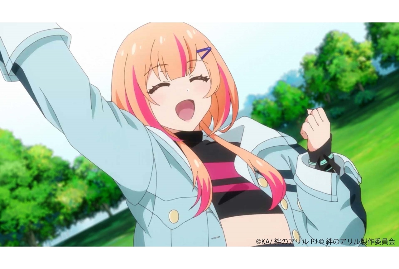 秋アニメ『絆のアリル』13話「～激戦のプレリュード～」先行場面カット＆あらすじ