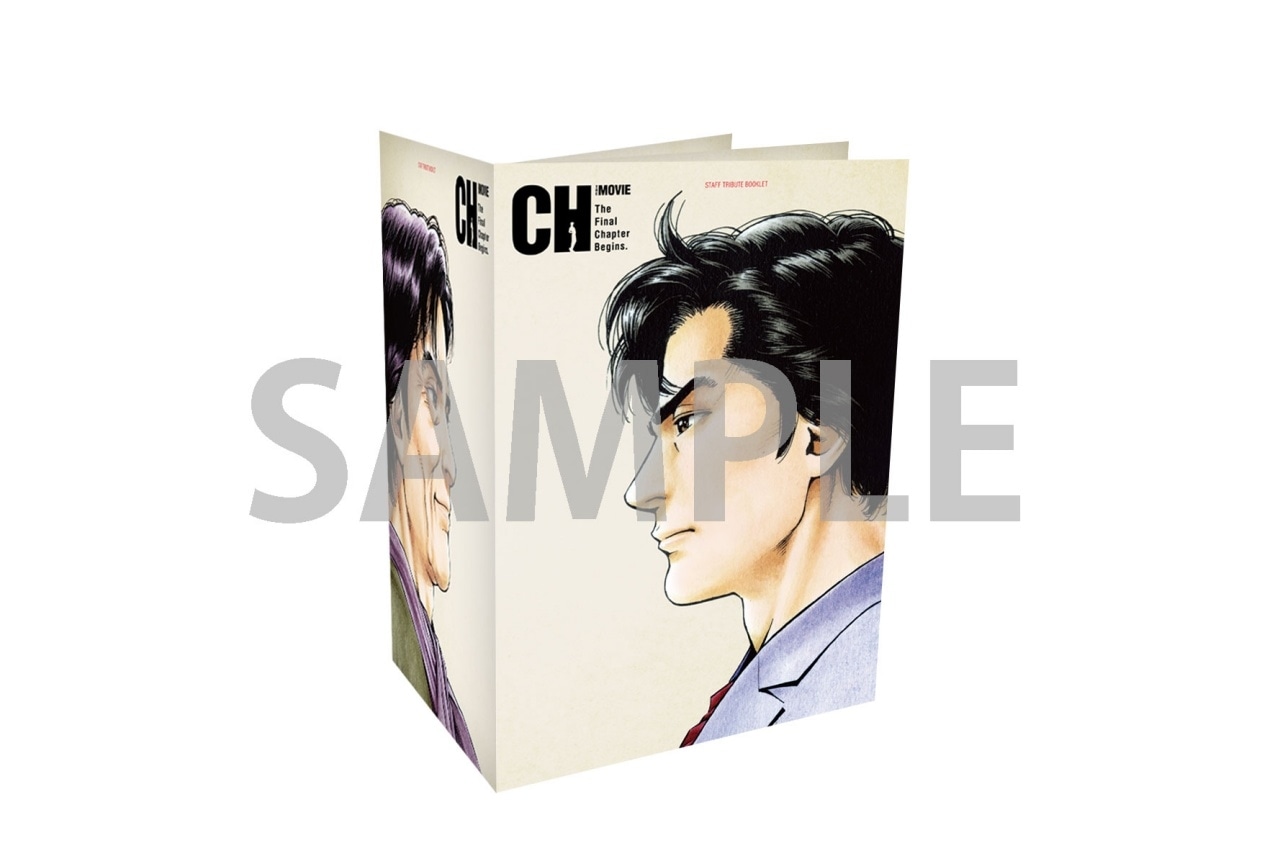 『劇場版シティーハンター 天使の涙(エンジェルダスト)』入場特典第3弾解禁