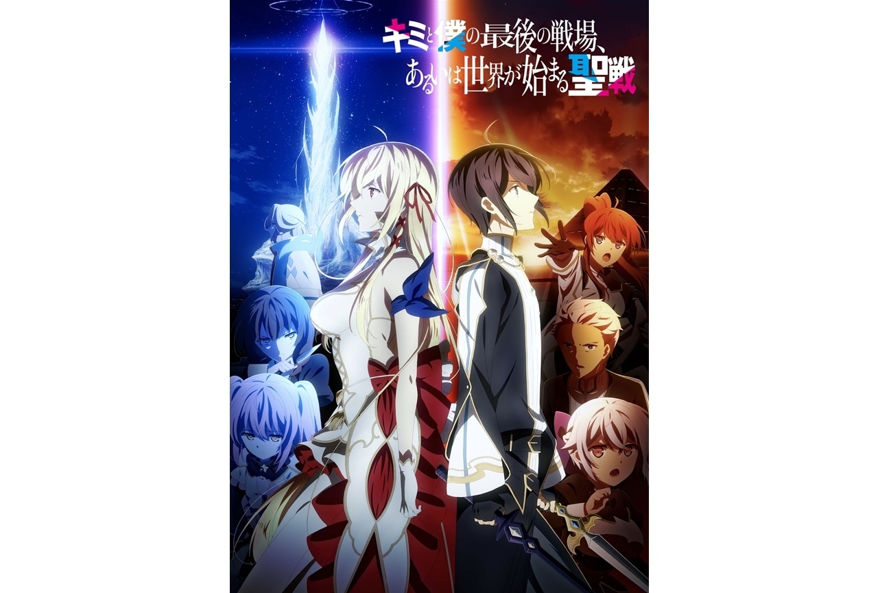 『キミ戦 season II』放送時期が2024年に変更！seasonⅠ再放送