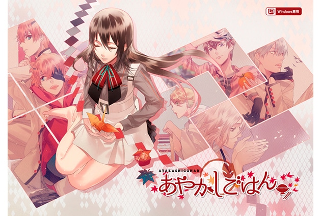 「アニメイトゲームス」より9月のおすすめ作品をピックアップ！