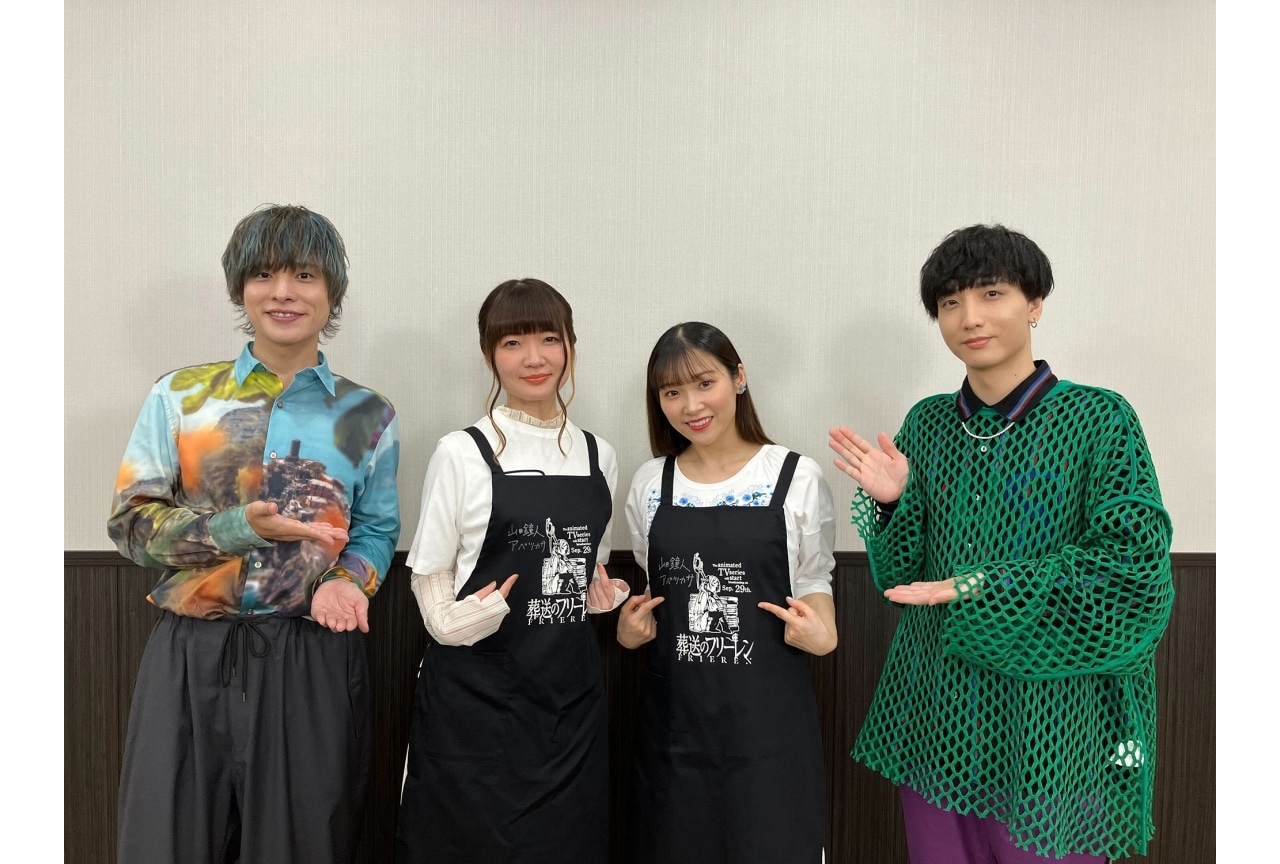 『葬送のフリーレン』種﨑敦美・岡本信彦ら出演の放送直前特番＆ラジオ風番組が配信