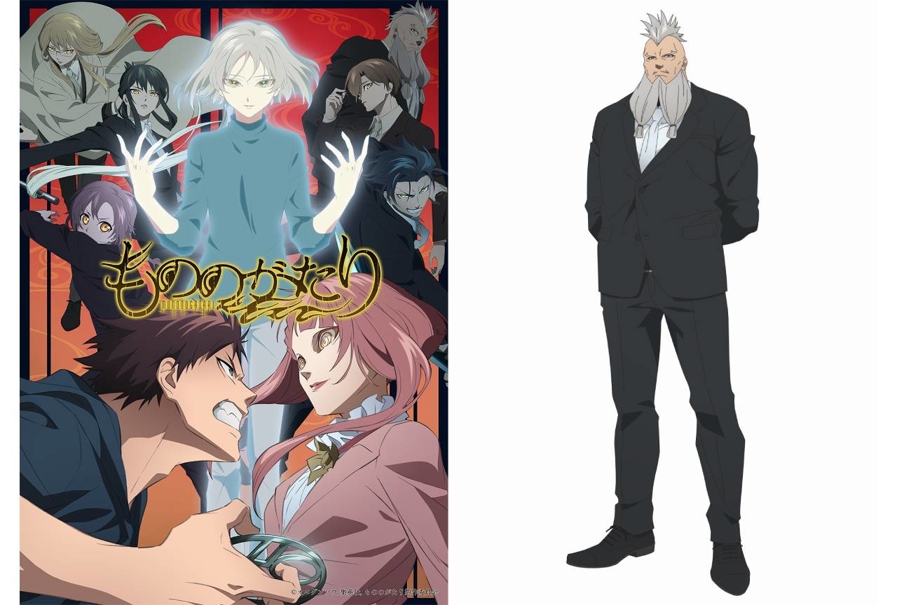 『もののがたり』第二章 特別映像が公開｜婚礼調度 匣役・大塚明夫のコメント到着