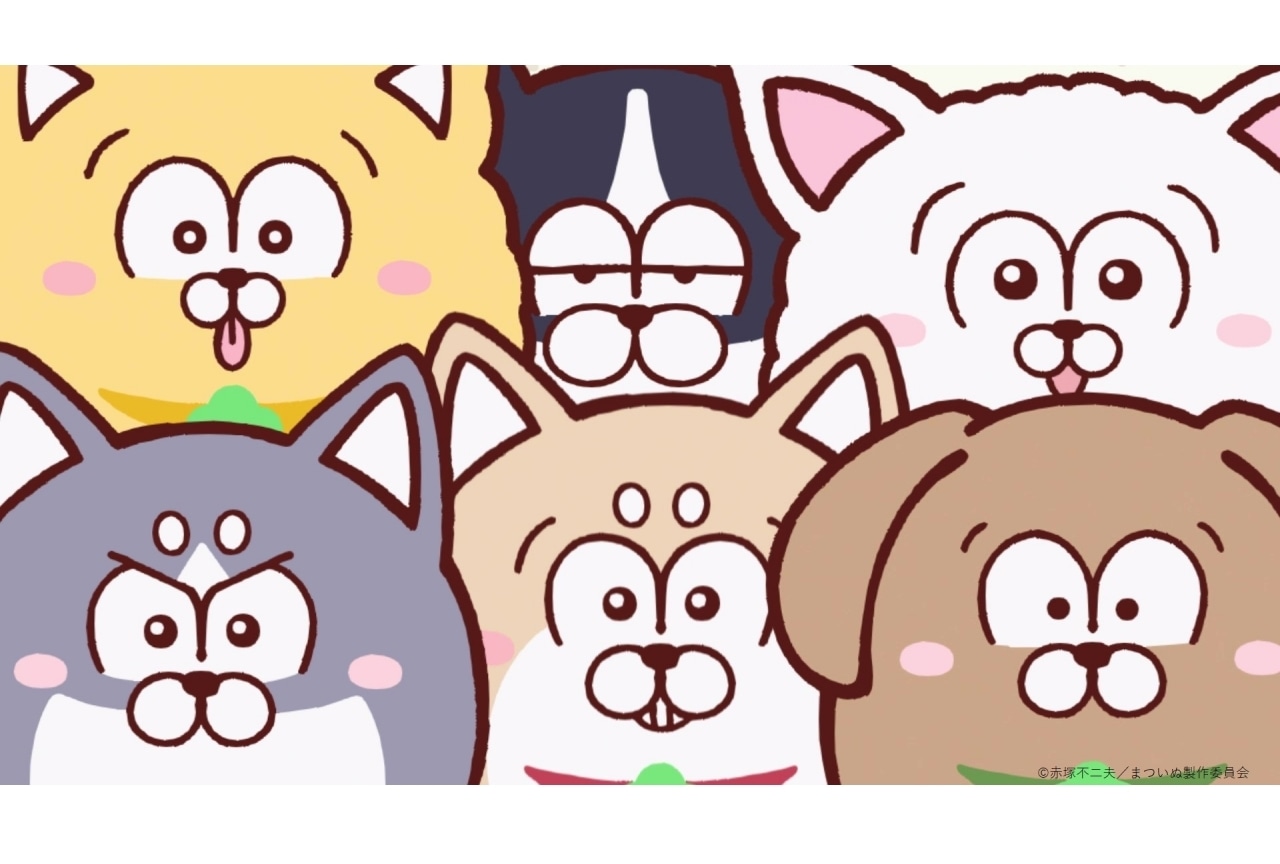 『おそ松さん』スピンオフ作品『まついぬ』PV解禁