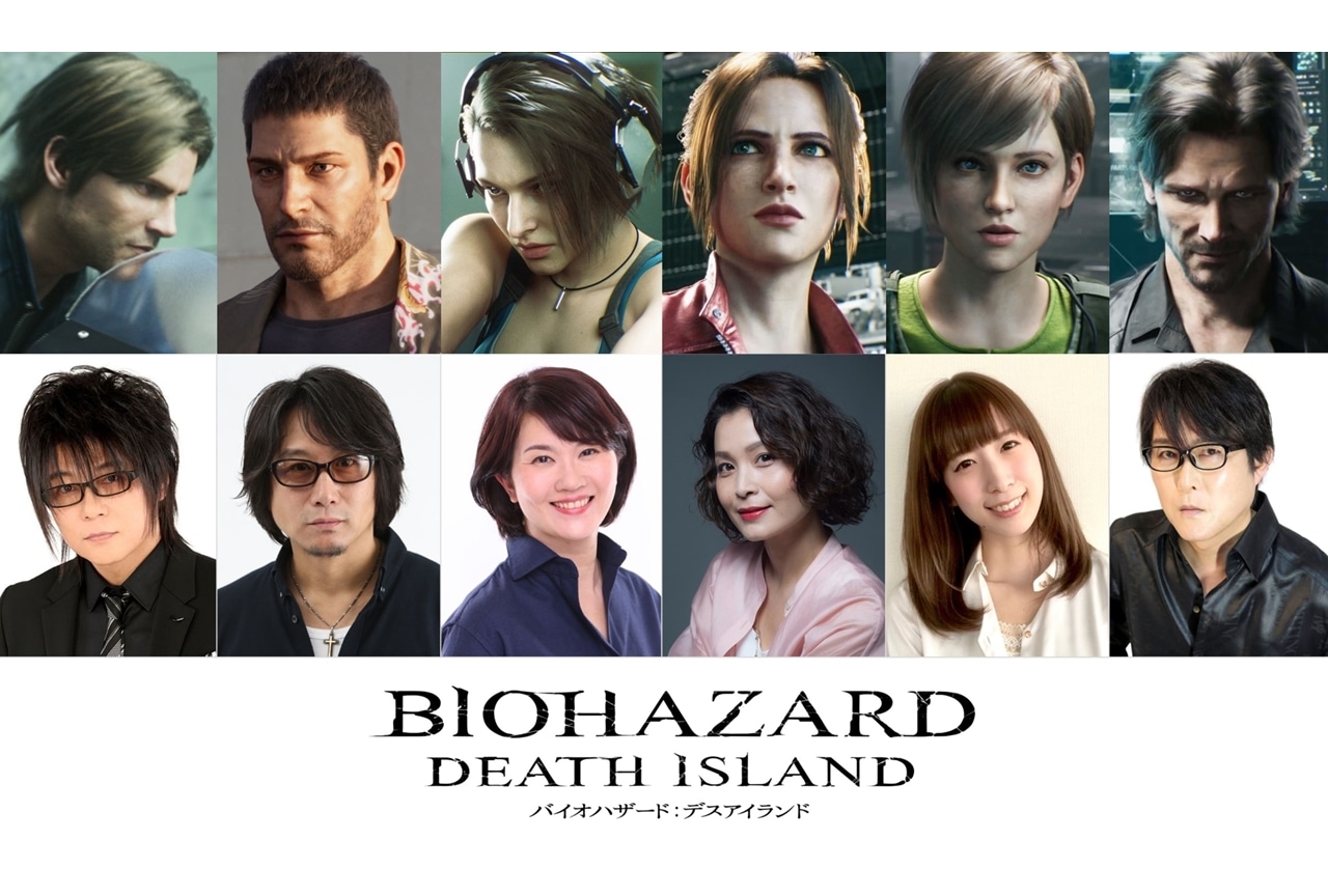 『バイオハザード：デスアイランド』吹替版予告を公開、森川智之らからコメント到着！
