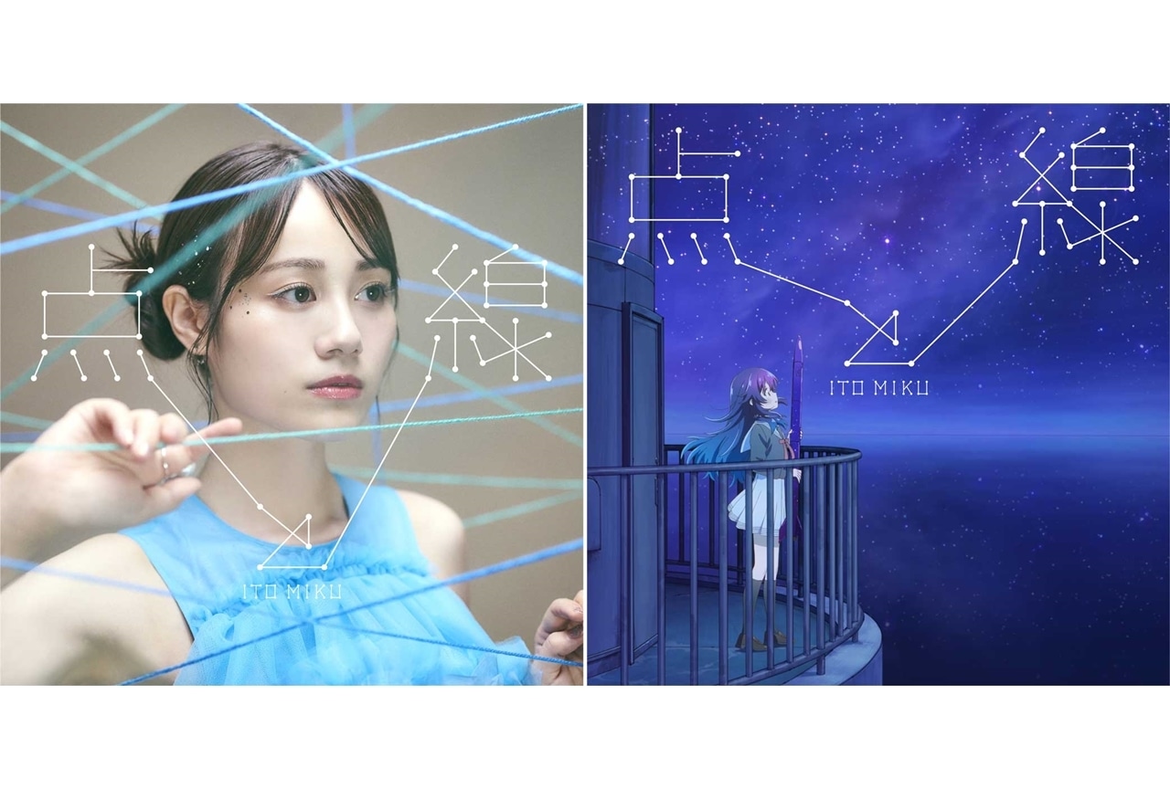 伊藤美来ニューシングル「点と線」ジャケ写と収録内容公開！