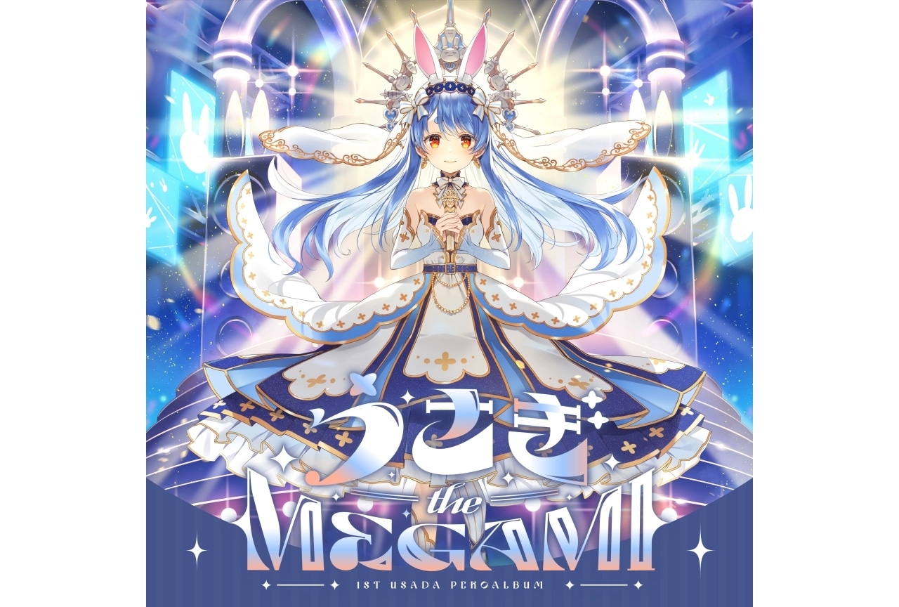 兎田ぺこら1stアルバムリリース|1stソロライブにホロライブ3期生出演