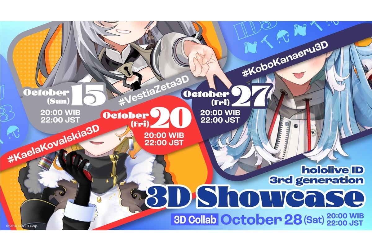 「ホロライブインドネシア」3期生 3名 3Dお披露目配信決定