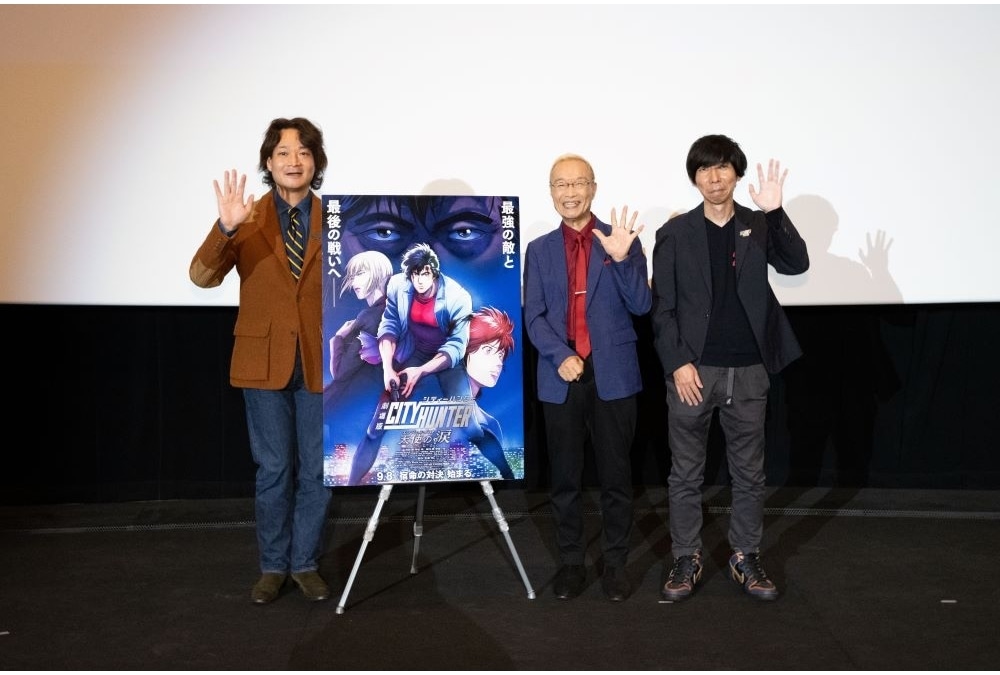 『劇場版シティーハンター 天使の涙』10億円突破記念舞台挨拶公式レポ