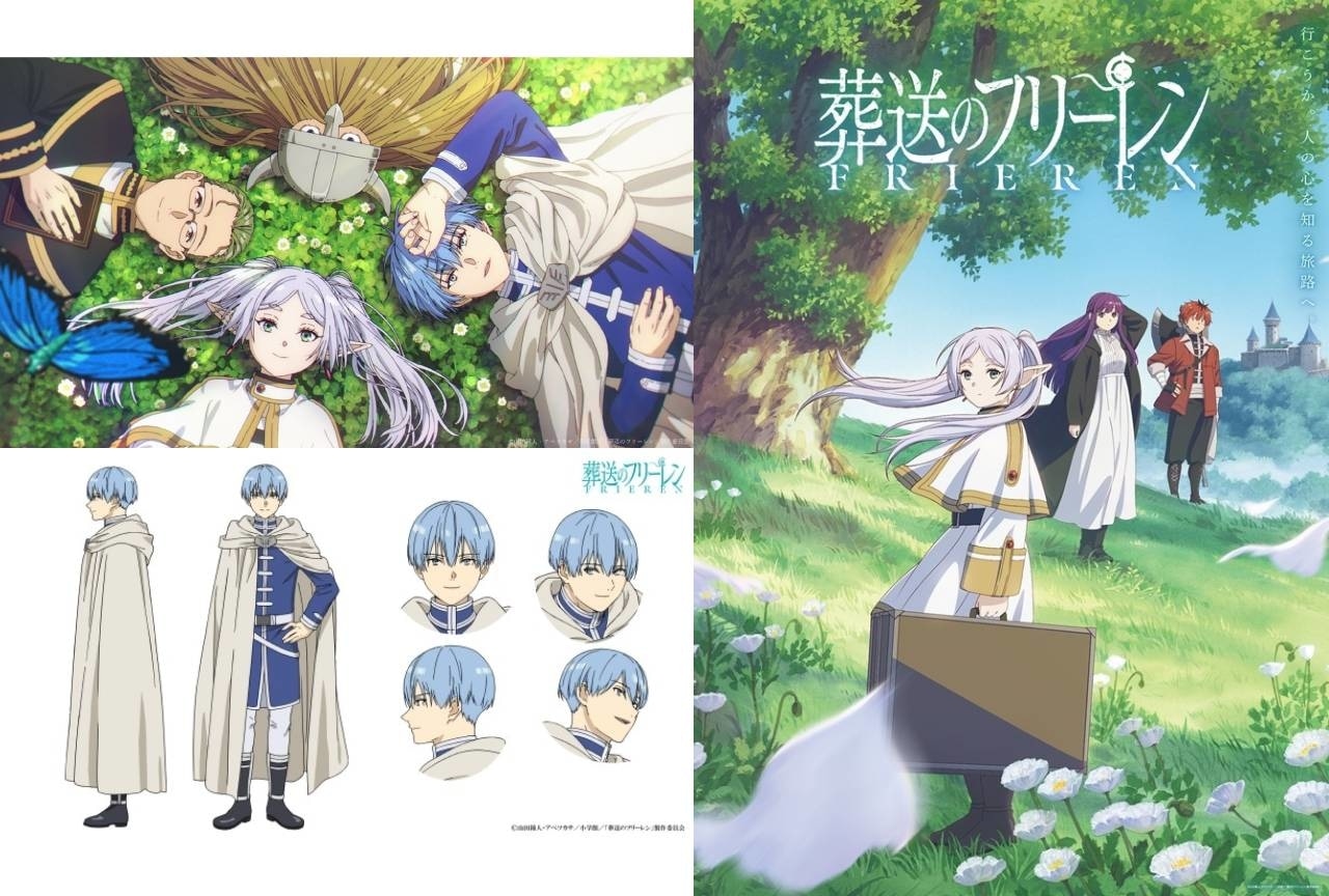 『葬送のフリーレン』勇者ヒンメルの性格や強さは？フリーレンとの関係など情報を一挙にご紹介！