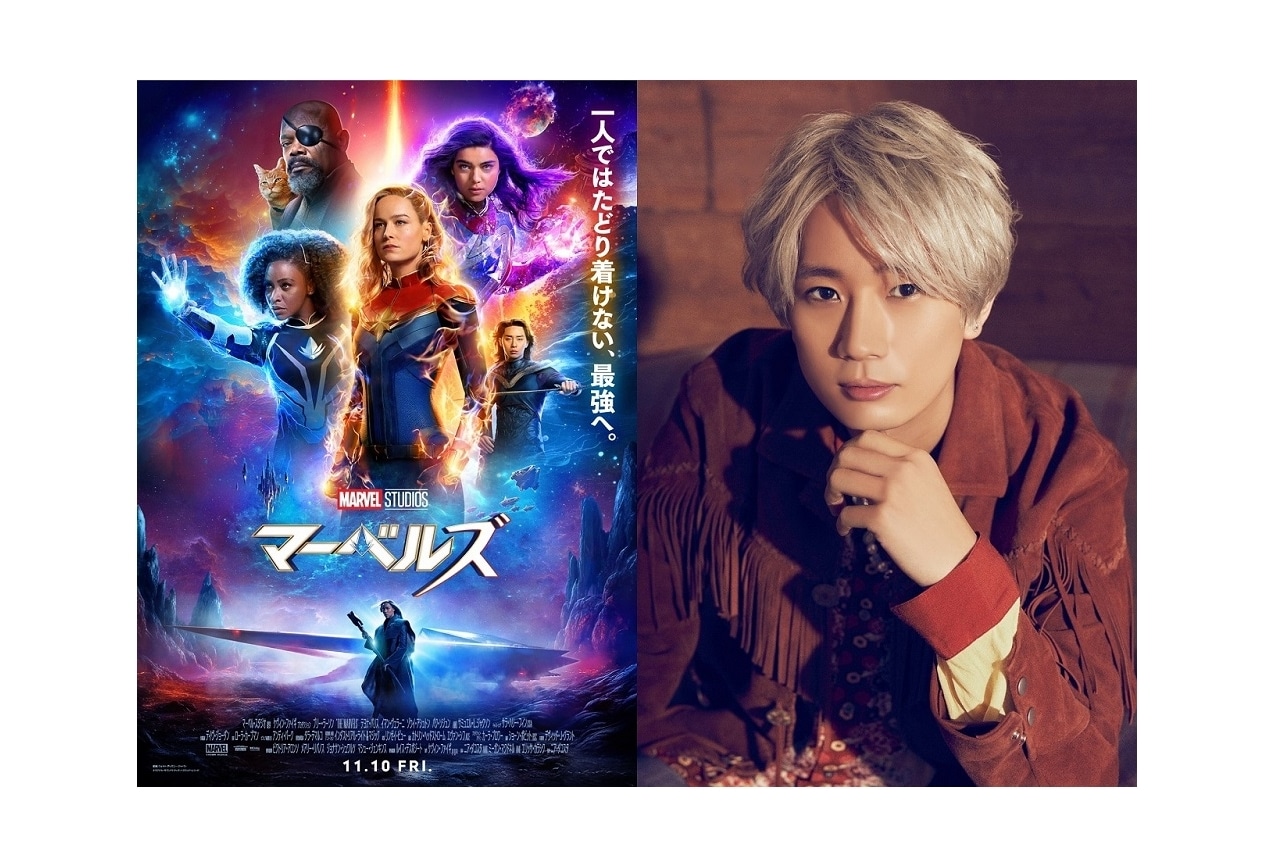 『マーベルズ』ヤン王子の日本版声優に江口拓也・コメント到着