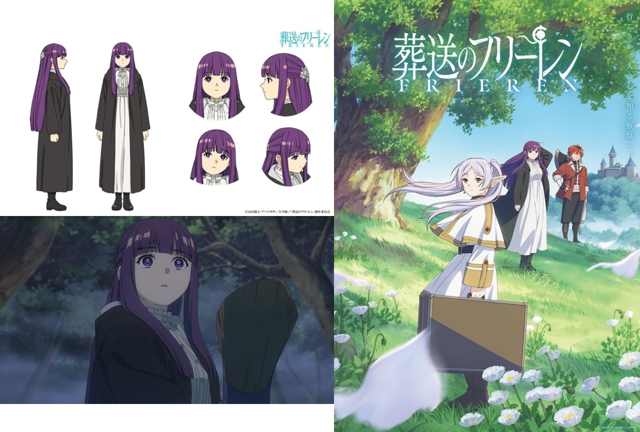 『葬送のフリーレン』フェルンはかわいい！プロフィール、声優、シュタルクの関係など情報を一挙に解説！