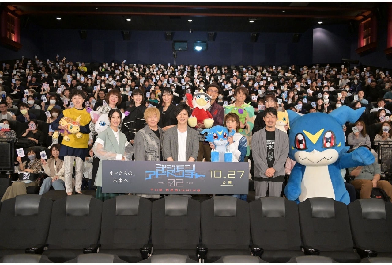 『デジモン02ビギニング』舞台挨拶公式レポ｜片山福十郎、緒方恵美ら登壇