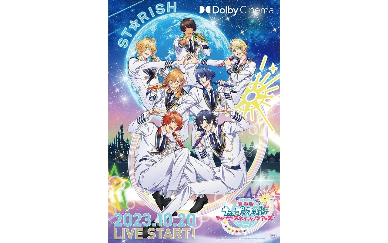 「劇場版 うた☆プリ」永岡智佳監督より再上映へのコメント到着