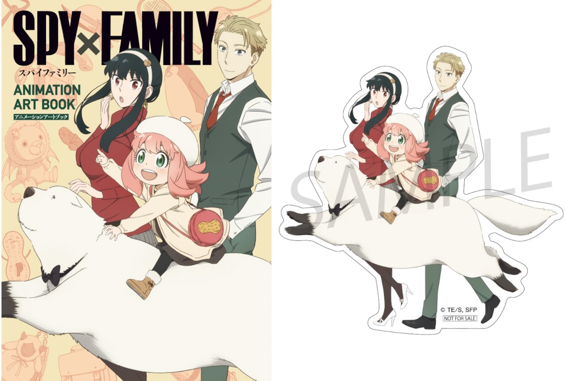 TVアニメ『SPY×FAMILY』の設定資料集が12月8日発売