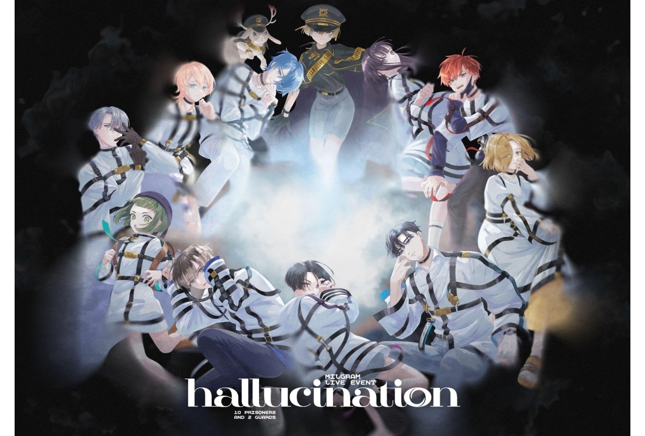 『MILGRAM -ミルグラム-』初のライブイベントが開催決定