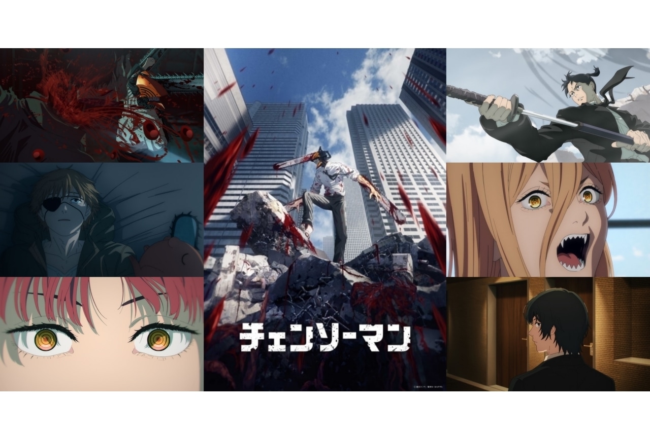 『チェンソーマン』登場キャラクター一覧！｜公安メンバー、悪魔、武器人間など【レゼ編公開】