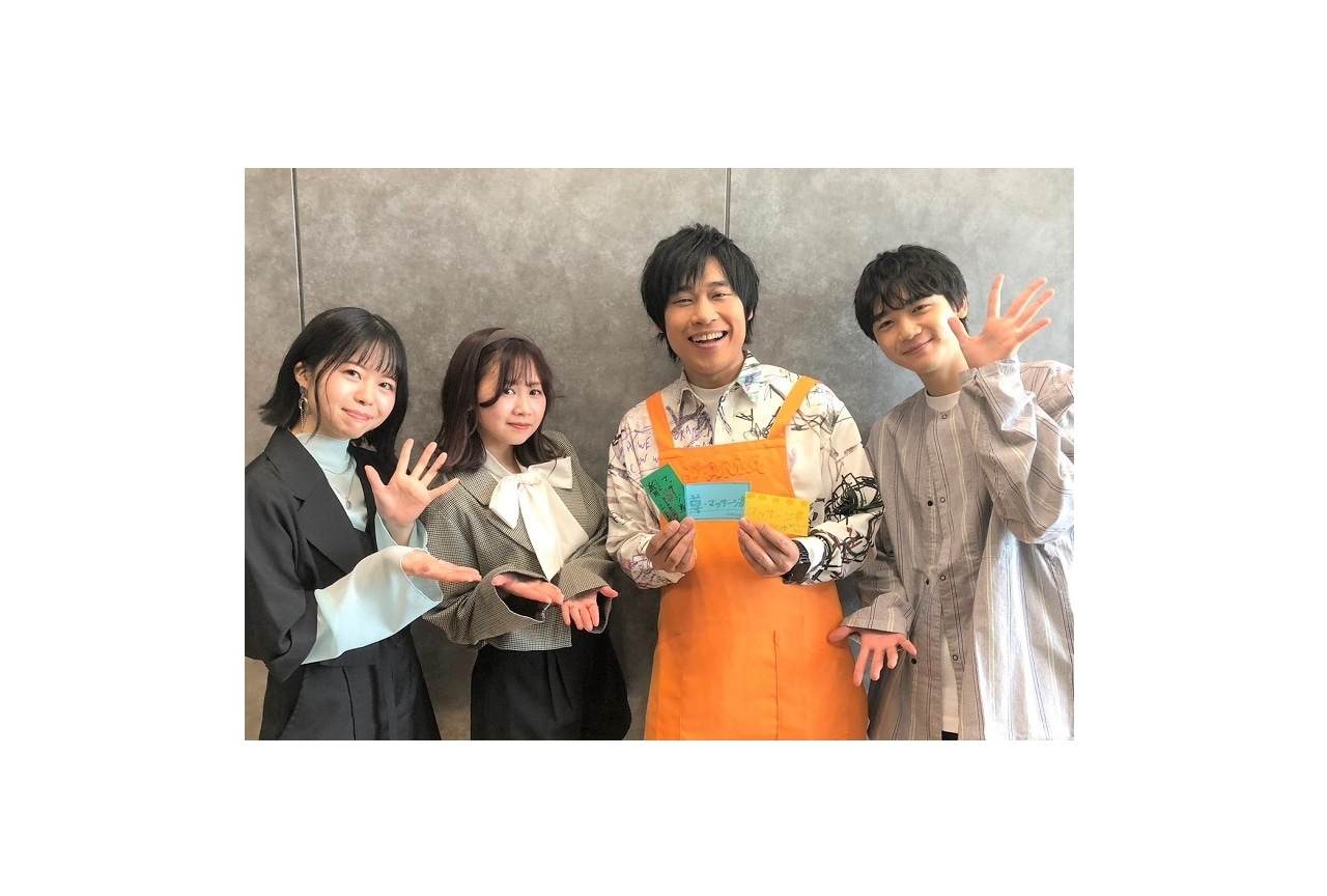 秋アニメ『柚木さんちの四兄弟。』戸谷菊之介らが岩崎諒太へバースデーサプライズを実施