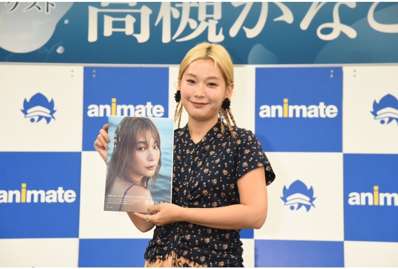 高槻かなこ1st写真集発売記念イベントの公式レポートが到着