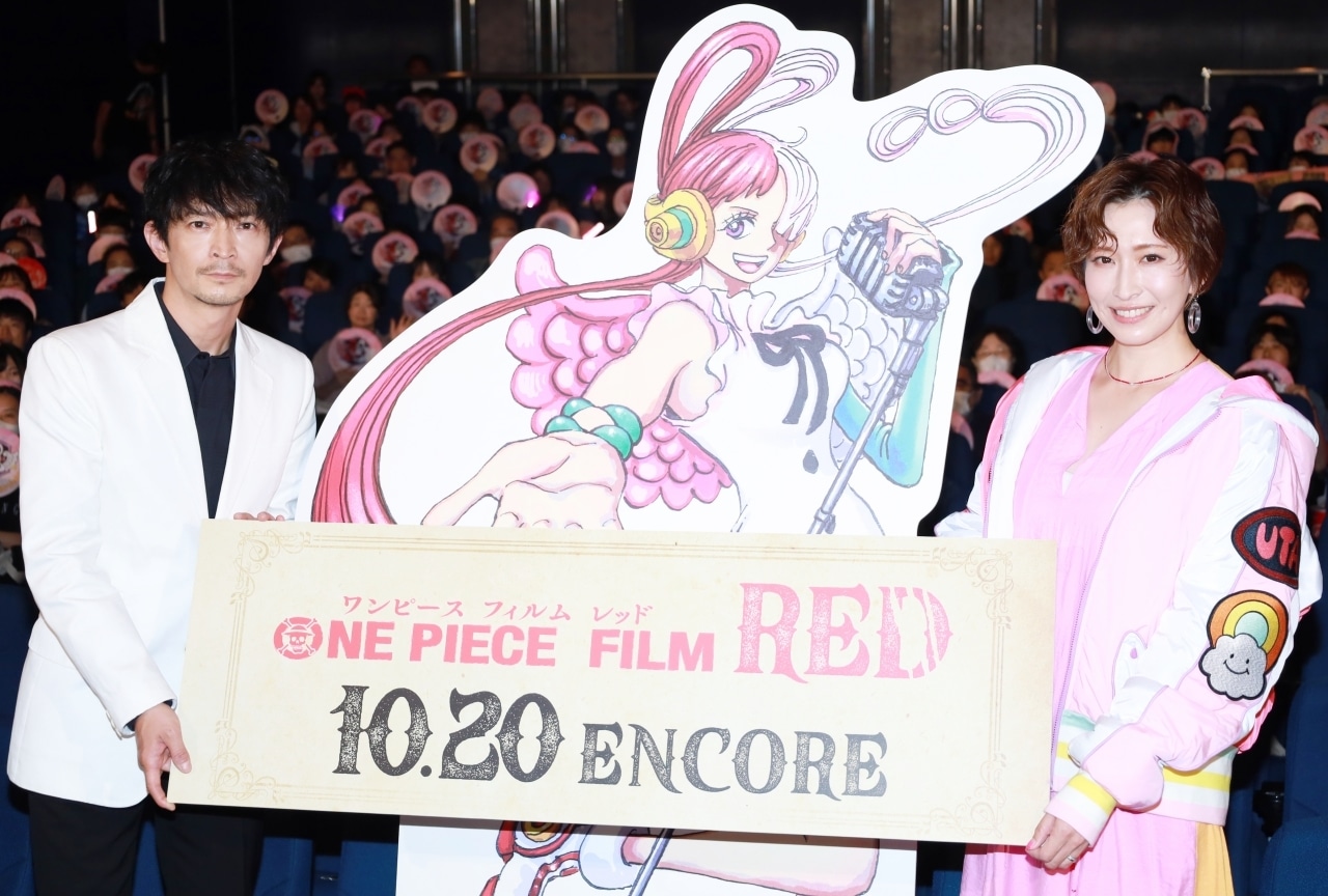 映画ワンピース「ウタ誕生祭 2023」声優陣＆ファンが巨大パエリアでウタの誕生日をお祝い！