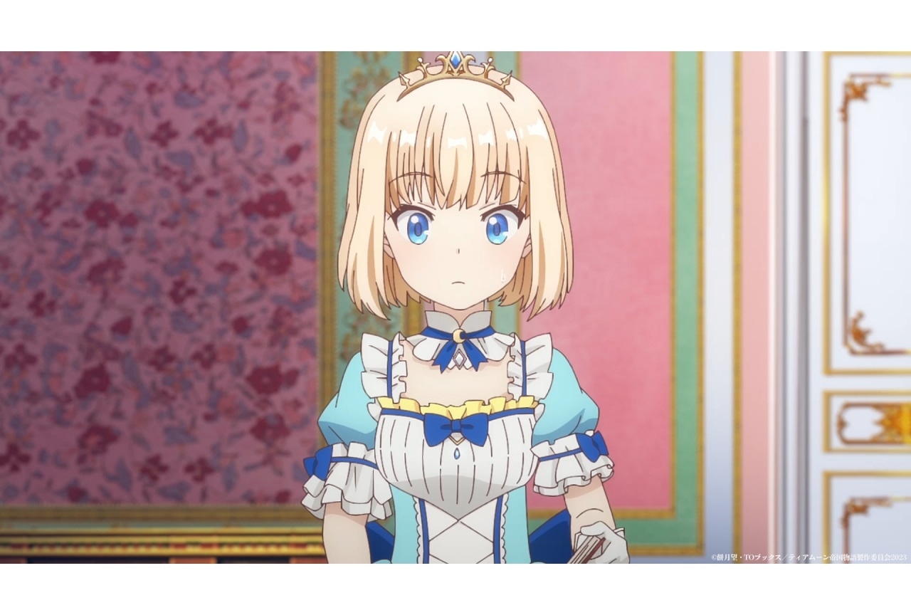 秋アニメ『ティアムーン』第1話あらすじ＆先行カット公開