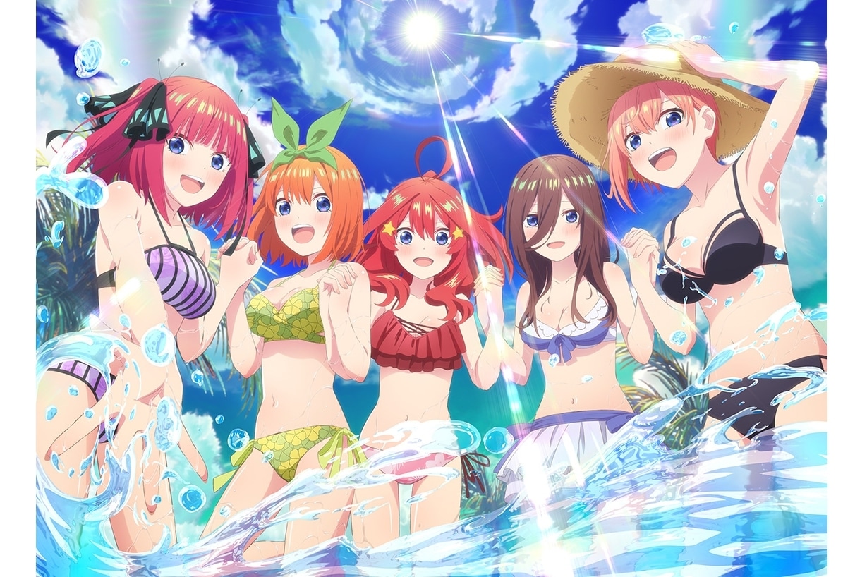 『五等分の花嫁∽』五つ子の水着姿が描かれたBD＆DVDジャケット公開